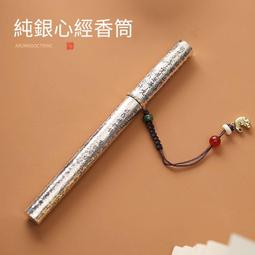925純銀隨形男女戒指空托diy蜜蠟翡翠碧玉戒指空托萬能戒指托銀頭-玲瓏心飾 歷史價格詳細信息