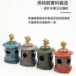 香爐純銅家用室內盤香爐 供佛檀香爐cha道香薰爐香道仿古擺件 歷史價格詳細信息