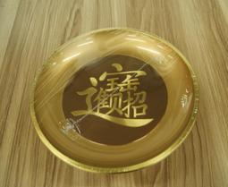 全新 / 銅製 / 果盤 / 三色 / 直徑約 20 CM / 敬神水果盤 / 招財進寶 圖樣 歷史價格詳細信息