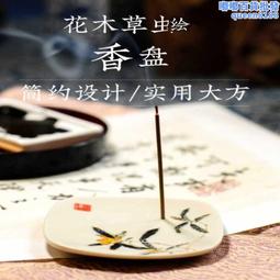 香插 問捨 純銅 香插 香盤 香架 小葫蘆香插 九孔 線香 小水滴 香座 香坐支架 香爐香托 歷史價格詳細信息