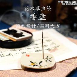 香插 問捨 純銅 香插 香盤 香架 小葫蘆香插 九孔 線香 小水滴 香座 香坐支架 香爐香托 歷史價格詳細信息