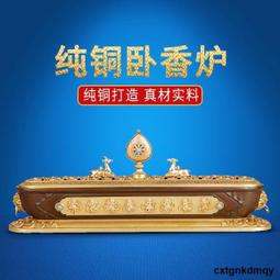 純銅香爐 香爐 線香爐 家用 室內 供奉線香爐 供佛插香爐 神明爐 沉香熏香爐 燒香爐 上香爐 歷史價格詳細信息
