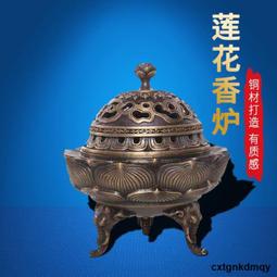 香爐 香爐家用室內檀香爐純銅盤香仿古陶瓷擺件沉香薰香爐香 歷史價格詳細信息