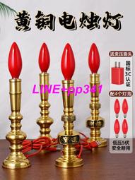 純銅財神招財燈供燈家用長明燈七彩led蓮花燈佛堂佛檯燈佛前供燈 歷史價格詳細信息