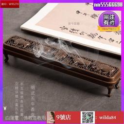 純銅香爐 香爐 線香爐 家用 室內 供奉線香爐 供佛插香爐 神明爐 沉香熏香爐 燒香爐 上香爐 歷史價格詳細信息