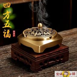 香爐 香爐家用室內檀香爐純銅盤香仿古陶瓷擺件沉香薰香爐香 歷史價格詳細信息