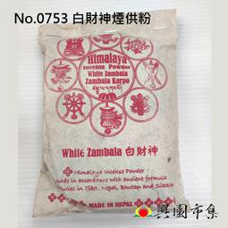 07--53--36年老台幣100元--第一廠 歷史價格詳細信息