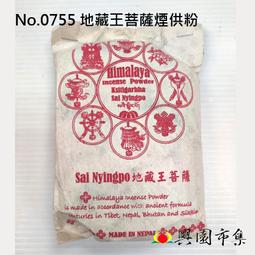 【興園市集】藏紅花  供佛 No.0744 歷史價格詳細信息