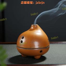 薰香爐陶瓷家用香薰爐室內茶道香道沉香爐盤香爐小香爐三足爐 歷史價格詳細信息