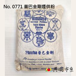 【興園市集】普巴_文殊菩薩臥香 No.0103 歷史價格詳細信息