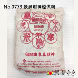 【興園市集】藏艾草  堪巴草  粗粉  1公斤  煙供  除障  薰香  No.0222 歷史價格詳細信息