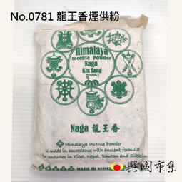 【興園市集】龍型香環盤 古銅色 24小時環香專用 台灣製造 No.0402 歷史價格詳細信息