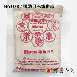 【興園市集】普巴_文殊菩薩臥香 No.0103 歷史價格詳細信息