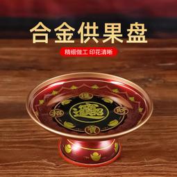 【立減20】供佛用品 LED七彩變色水晶蓮花供燈觀音菩薩佛供燈佛前神臺長明燈 歷史價格詳細信息