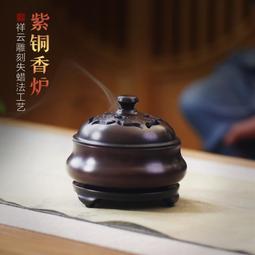 【立減20】紫砂倒流香爐家用室內檀香爐熏香仿古禪意香道龍創意招財擺件新款 歷史價格詳細信息