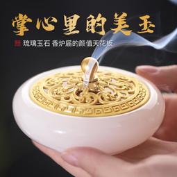 【立減20】琉璃香爐家用室內盤香檀香爐沉香塔香熏香爐香道打纂香粉香爐擺件 歷史價格詳細信息