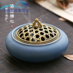 【立減20】熏香爐陶瓷仿古盤香爐檀香沉香爐家用室內茶道供佛香篆薰香爐香道 歷史價格詳細信息