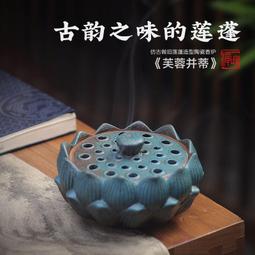 盤香【和義沉香】《編號A2》特級伊利安沉香小盤香 手工盤香 品香盤香 薰香盤香  (特級伊利安水沉) 歷史價格詳細信息