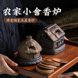 【沉香舍】陶瓷香粉罐 香道工具 香道具 品香會 茶會必備小物 小號香罐 茶罐 哥窯陶瓷罐 上蓋有簡易密封 歷史價格詳細信息