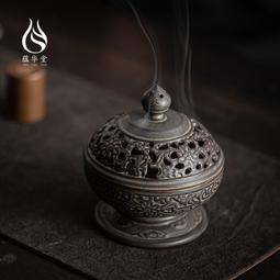 【立減20】熏香爐陶瓷仿古盤香爐檀香沉香爐家用室內茶道供佛香篆薰香爐香道 歷史價格詳細信息