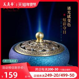 立減20美菱空調扇冷風機家用無葉小型冷風扇移動空調制冷機宿舍水冷空調 歷史價格詳細信息