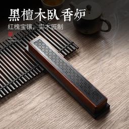 立減20線香爐實木質家用室內茶桌沉香臥香爐檀香爐創意茶道點香江舟香插 歷史價格詳細信息