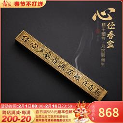 立減20青沉純銅仿古香爐長條大號線香盒臥香爐線香爐家用檀香爐室內擺件 歷史價格詳細信息