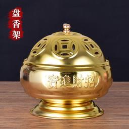 12小時24盤香架純銅盤香支架家用供佛檀香盤香爐支撐架子佛具用品 歷史價格詳細信息