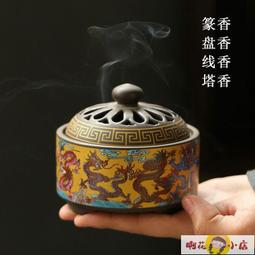 陶瓷香爐琺瑯彩景泰藍香爐心經香爐薰香供奉佛教道教禮佛拜佛念經禪意宗教藏香盤香淨化空氣贈送防火綿鋁合金香插 歷史價格詳細信息