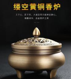 純銅香爐 家用室內凈化空氣大號盤香爐檀香爐熏香爐三足爐擺件 歷史價格詳細信息