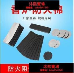 下殺-防火布阻燃布軟連接布高溫布電焊防火布PVC玻纖防水防火 歷史價格詳細信息