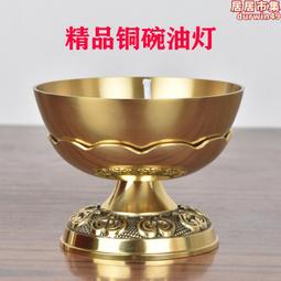 明德酥油燈綵色無煙家用蠟燭1天3天57天對燭五方財神鬥燭24小時 歷史價格詳細信息