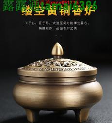 純銅香爐 家用室內凈化空氣大號盤香爐檀香爐熏香爐三足爐擺件 歷史價格詳細信息