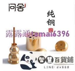 香架【和義沉香】《編號VQ08》葫蘆造型多用磁性香座-金色 臥香盤香立香皆可使用 歷史價格詳細信息