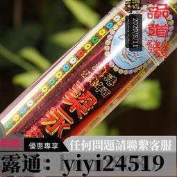 三昧香 佛前琉璃聖水杯供水杯觀音供佛杯家用佛堂貢杯小號供奉杯 歷史價格詳細信息