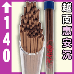 揚明SW-25檀粉 - 25斤以上▉KXK363▉▉▉▉▉▉▉▉▉▉▉▉▉▉▉▉▉香末肖楠柏木粉印度老山檀香粉新山檀煙供 歷史價格詳細信息