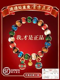 香灰琉璃手串代請硃砂手錬吞金獸本命年太歲2024龍年 歷史價格詳細信息