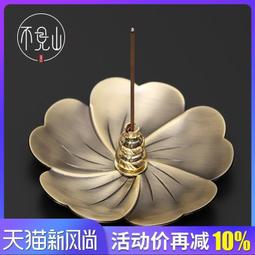 純銅盤香爐密宗佛具用品八吉祥雕花仿古薰香爐家用室內供佛檀香盒 歷史價格詳細信息