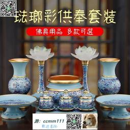 琺瑯彩香盤供佛24小時薰盤香爐12伸縮香托盤塔家用香爐佛廟架琉璃 歷史價格詳細信息