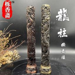 純銅仿古祥龍仙鶴蓮花吊爐懸掛式擺件倒流香茶室禪意創意裝飾工藝 歷史價格詳細信息