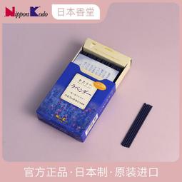 【香薰系列】天然極品沉香香品/薰香線香沉香/福澤天下極品沉香-盤香 歷史價格詳細信息