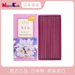 日本香堂nipponkodo語部系列櫻花香薰室內臥室家用熏香天然線香 歷史價格詳細信息