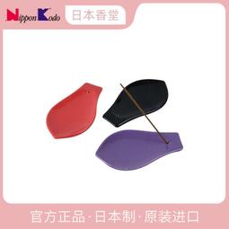 日本香堂nipponkodo語部系列櫻花香薰室內臥室家用熏香天然線香 歷史價格詳細信息