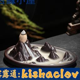 倒流香爐 家用室內倒流香爐檀香凈化空氣熏香爐創意新款陶瓷道倒流香擺件 歷史價格詳細信息
