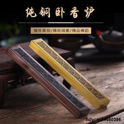 臥香插【和義沉香】《編號W11》蓮花香插 蓮花臥香座 銅色 獨家設計 品香好物 臥香、盤香皆可使用 新品上市$80 歷史價格詳細信息