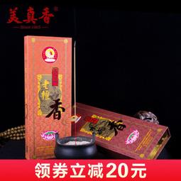 美真香檀香家用室內盤香天然供佛沉香熏香臥室印度老山 歷史價格詳細信息