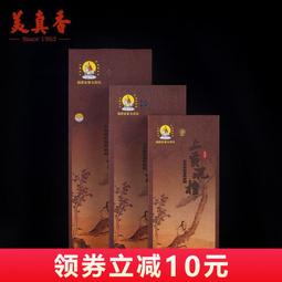 美真香檀香家用室內盤香天然供佛沉香熏香臥室印度老山 歷史價格詳細信息