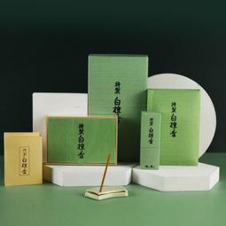 日本香堂nipponkodo語部系列櫻花香薰室內臥室家用熏香天然線香 歷史價格詳細信息