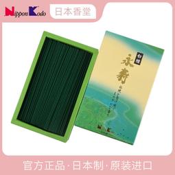 日本安壽 舒適便器 (附有針織布) 便盆 歷史價格詳細信息