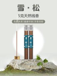 立式擺線減速機x系列擺線針輪減速機變速器攪拌用減速機xl 歷史價格詳細信息